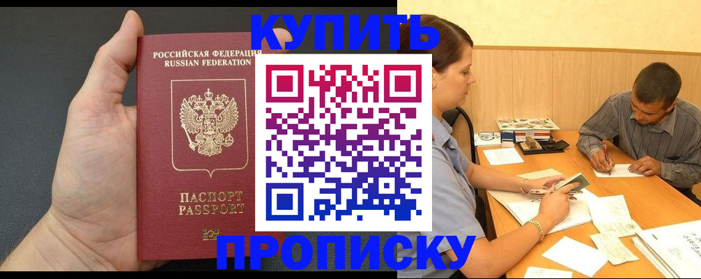 регистрация для дет. сада в Самаре